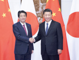 日本对华政策调整与中日关系