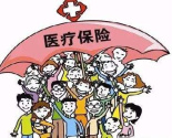 新中国峥嵘岁月｜建立统一的城乡居民基本医疗保险制度