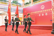 新中国峥嵘岁月｜评选颁授国家勋章和国家荣誉称号
