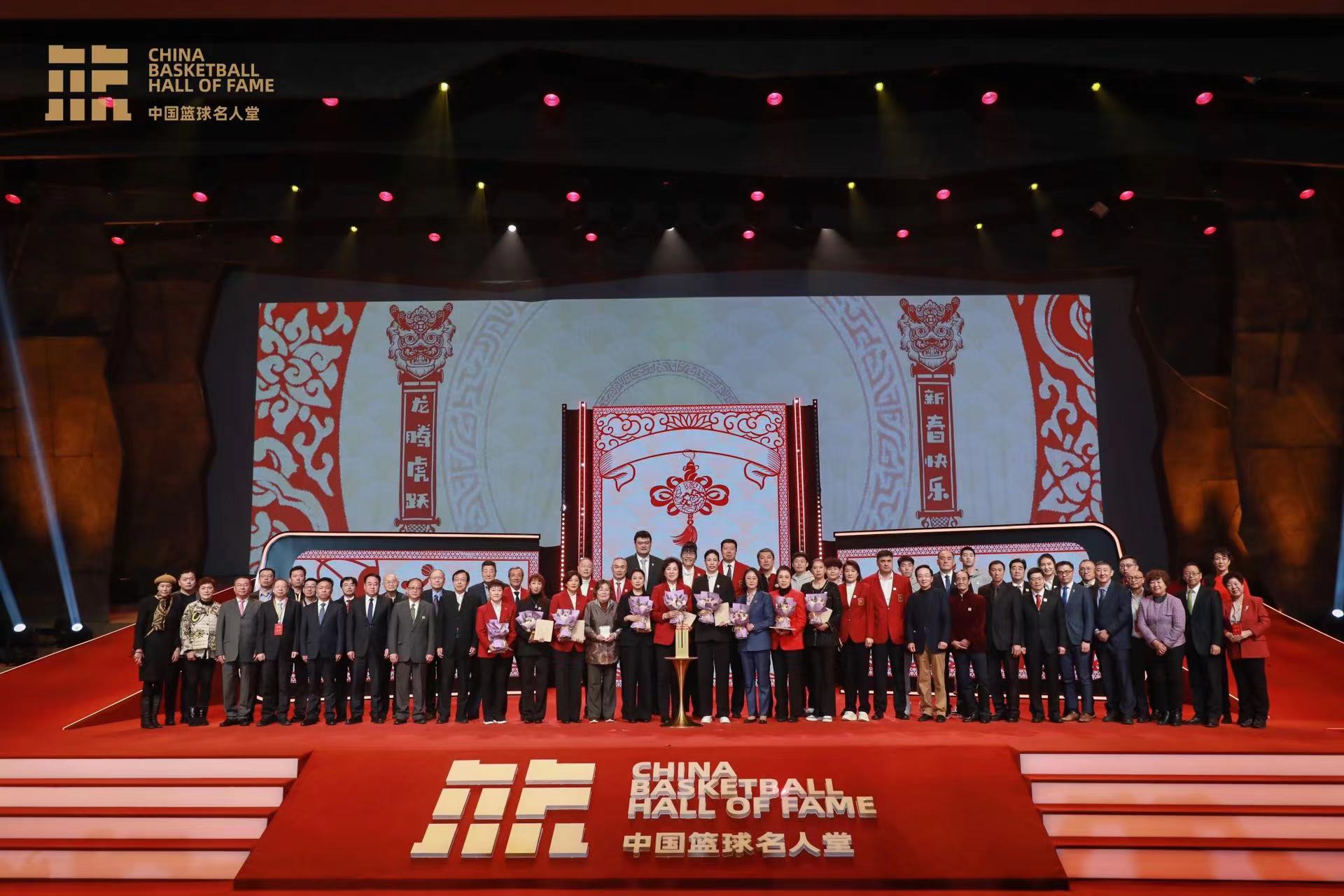 传承奋斗精神，引领篮球新的长征—— 2023年中国篮球名人堂入堂仪式在延安举行